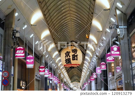 Kyoto Teramachi Kyogoku Shopping Street Kyoto Teramachi Kyogoku Shopping Street 120913279