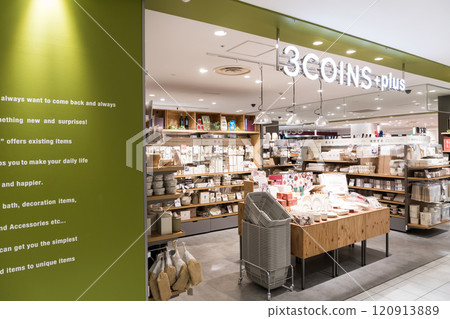 使用 3COINS +plus 東京調布市調布 Parco 小島町購物 使用 3COINS +plus 東京調布市調布 Parco 小島町購物 120913889