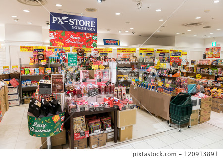 PX Store Chofu Parco Store 東京都調布市小島町 PX Store Chofu Parco Store 東京都調布市小島町 120913891