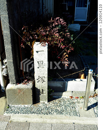 【東海道53站的指示牌】靜岡縣由衣宿~興津宿一里塚遺跡(2018年) 【東海道53站的指示牌】靜岡縣由衣宿~興津宿一里塚遺跡(2018年) 120914110