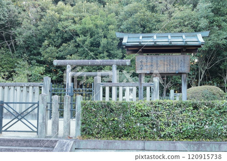 京都一條天皇帝子都靈皇陵 120915738