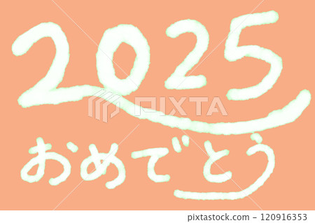 插畫素材：蛇年賀年片 120916353