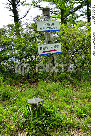 春天的禦坂山、中富士山的新綠山頂 春天的禦坂山、中富士山的新綠山頂 120916589