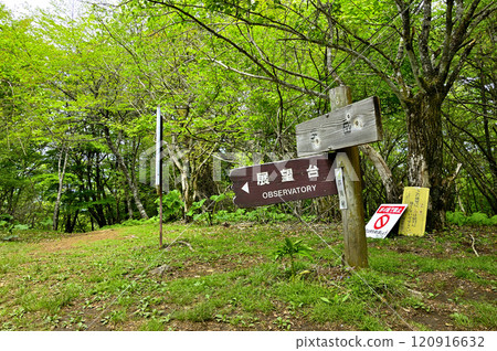 Spring in the Misaka Mountains: The summit of Mt. Kurodake, one of Japan's 300 famous mountains 120916632