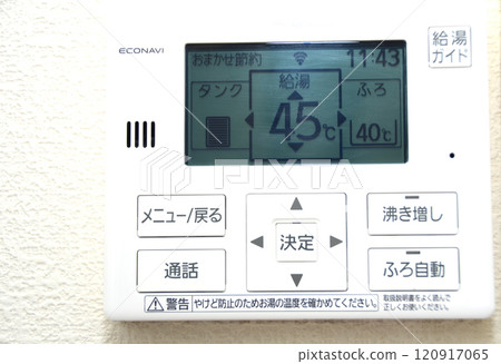 熱水器遙控器,浴缸40°,生態熱水供應,廚房遙控器向上 熱水器遙控器,浴缸40°,生態熱水供應,廚房遙控器向上 120917065