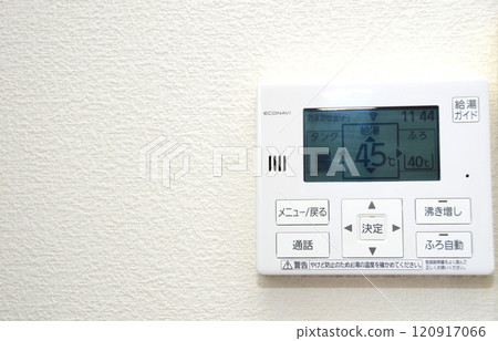 Water heater remote control, bath 40°, eco water heater, kitchen remote control up Water heater remote control, bath 40°, eco water heater, kitchen remote control up 120917066
