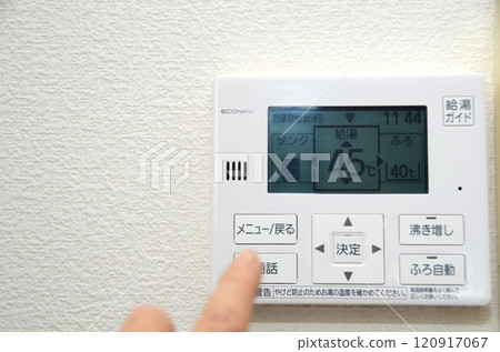 Water heater remote control, bath 40°, eco water heater, kitchen remote control up Water heater remote control, bath 40°, eco water heater, kitchen remote control up 120917067