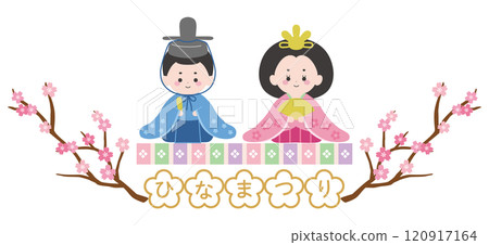 可愛的雛娃娃的插圖。向量,娃娃裝飾,娃娃節,桃花節 120917164