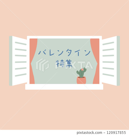 情人節少女橫幅廣告插畫 情人節少女橫幅廣告插畫 120917855