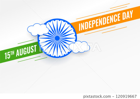 15th august indian independence day simple background 120919667