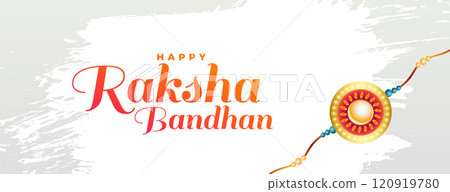 indian raksha bandhan banner with rakhi design 120919780