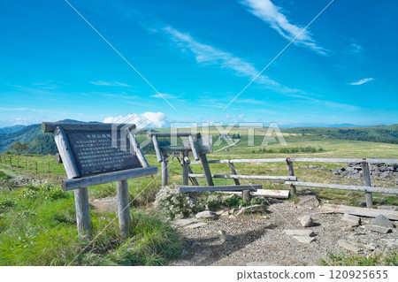 [Utsukushigahara Plateau (Ushibuseyama)] Takeishikamimotoiri, Ueda City, Nagano Prefecture 120925655