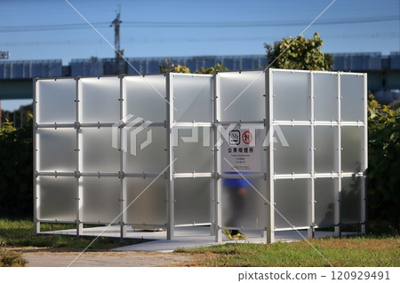 Public smoking area Public smoking area 120929491