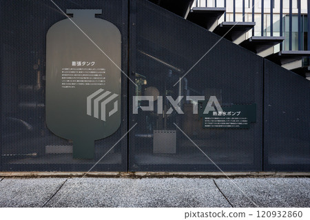 SS Plaza仙台的地熱利用設施-邁向永續未來的第一步 SS Plaza仙台的地熱利用設施-邁向永續未來的第一步 120932860