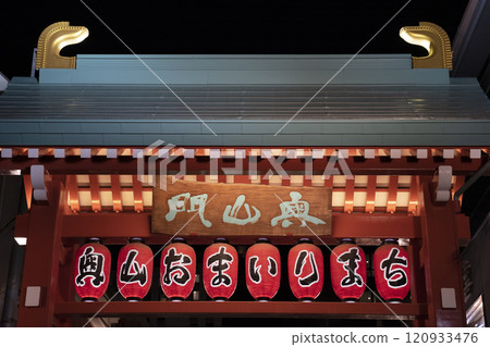 Senso-ji Temple in Asakusa, Tokyo, Japan. 120933476