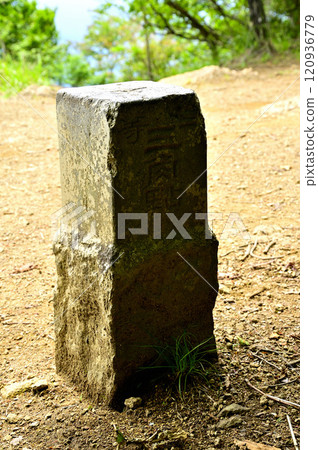 Third-order triangulation point (Junigatake) on the summit of Mount Kenashi in the Misaka Mountains 120936779