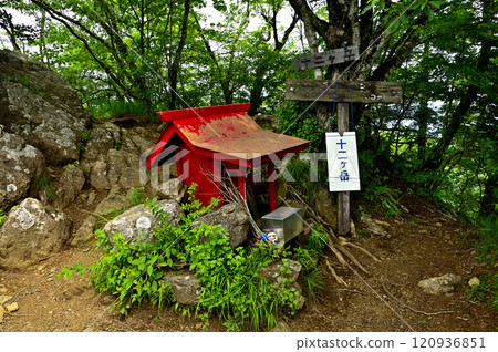 The summit of Junigatake in the Misaka Mountains, with a signpost and a shrine The summit of Junigatake in the Misaka Mountains, with a signpost and a shrine 120936851