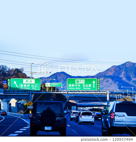 The Hadano-Nakai inbound line of the Tomei Expressway is a famous congestion point [Image of road congestion] 120937494