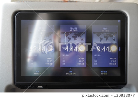 飛行資訊 飛行資訊 120938077