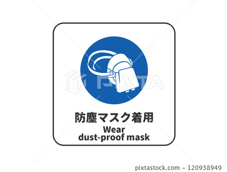 Wear a dust mask, instruction sign, pictogram and safety mark sign illustration 120938949
