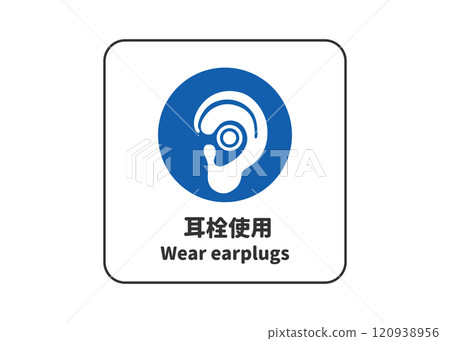 Use earplugs instruction sign pictogram and safety mark sign illustration 120938956