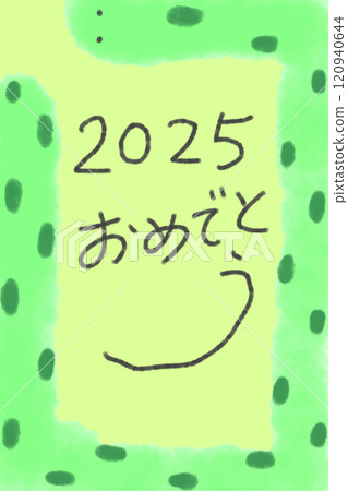 插畫素材：蛇年賀年片 120940644