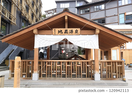 Kusatsu Onsen - Backside of Kusatsu "Jizo Onsen" 120942113