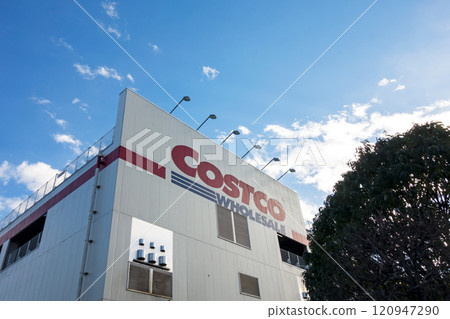東京都町田市小山丘，京王相模原線玉坂站東口玉坂街 Costco，晴朗的冬天天空 120947290
