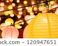 Colorful lantern 120947651
