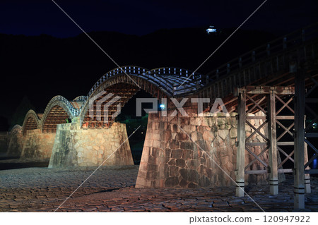 Iwakuni Nishiki Obi 5563 120947922