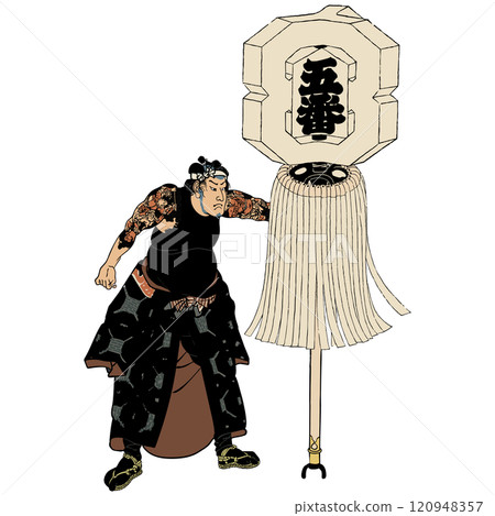 [S-Gumi 5th Program] - [Ikkaisai Yoshitora] 120948357