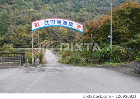武庫川谷廢棄鐵路健行武島溫泉橋 120950921