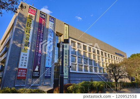 東京練馬文化中心 120952558