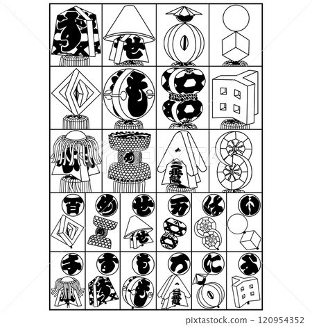 [又鶴] 120954352