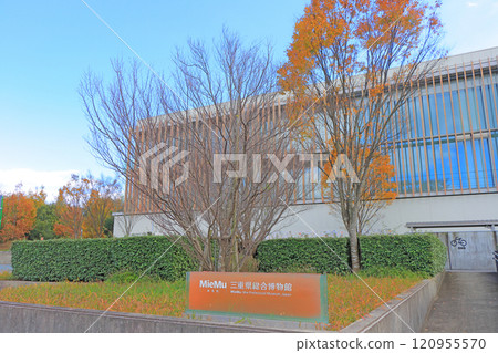 三重縣津市三重縣立博物館風景 120955570