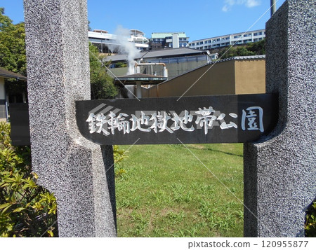 Hell Tour 46 120955877