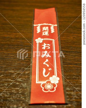 Omikuji 120958558