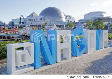@NAGOYA紀念碑(愛知縣名古屋市港區名古屋港水族館) @NAGOYA紀念碑(愛知縣名古屋市港區名古屋港水族館) 120959223