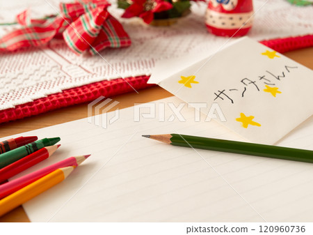 Write a letter to Santa Claus Requests for Santa Seasonal News 120960736