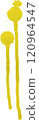 Yellow blot, paint drip, bright paint splashes for holiday decoration. 120964547