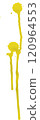 Yellow blot, paint drip, bright paint splashes for holiday decoration. 120964553
