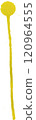 Yellow blot, paint drip, bright paint splashes for holiday decoration. 120964555