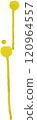 Yellow blot, paint drip, bright paint splashes for holiday decoration. 120964557