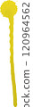 Yellow blot, paint drip, bright paint splashes for holiday decoration. 120964562