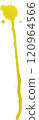 Yellow blot, paint drip, bright paint splashes for holiday decoration. 120964566