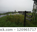 Signs on Yagishiri Island, Hokkaido 120965717