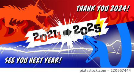 2024年除夕夜設計向量圖十二生肖龍與2025年生肖蛇面對面戰鬥 120967444
