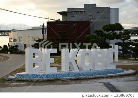 The 5th BE KOBE at Azur Maiko Beach 120969705