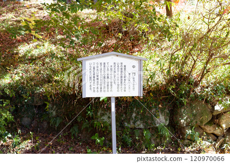 兵庫縣三木市大谷山大慶寺境內中門的招牌。 兵庫縣三木市大谷山大慶寺境內中門的招牌。 120970066