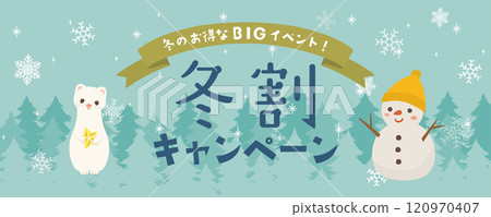 Winter discount campaign: Winter advertising materials 120970407